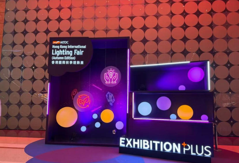 hong-kong-international-lighting-fair_01.jpg