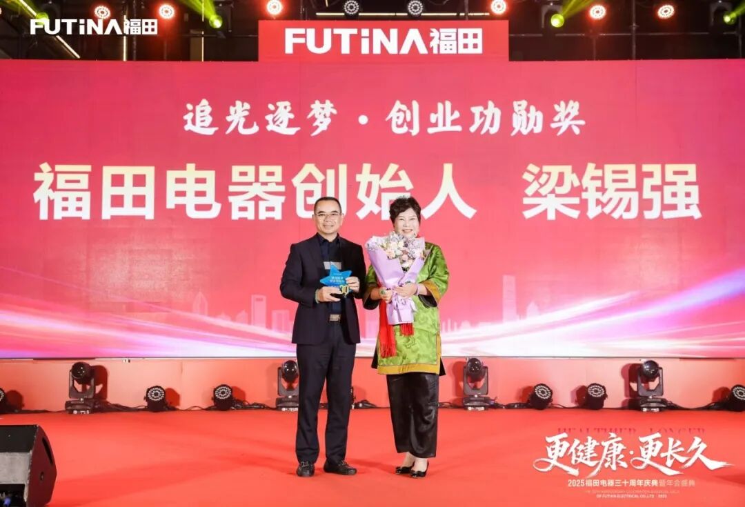 创业功勋奖颁奖.jpg