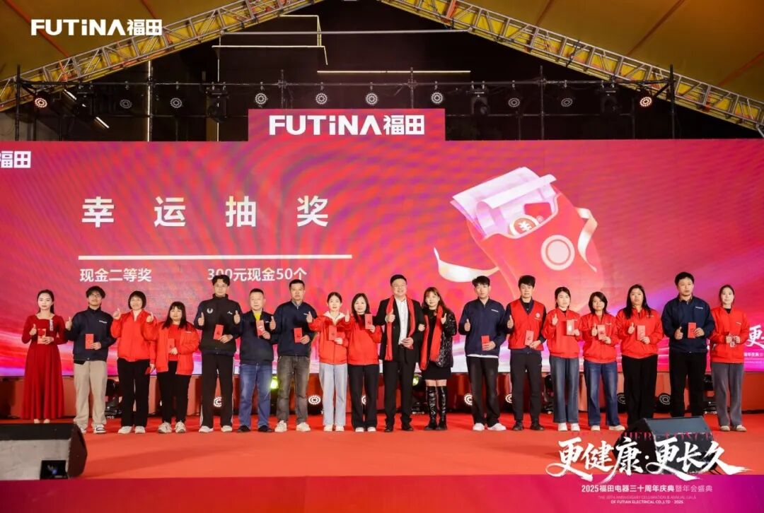 文艺汇演与抽奖环节6.jpg